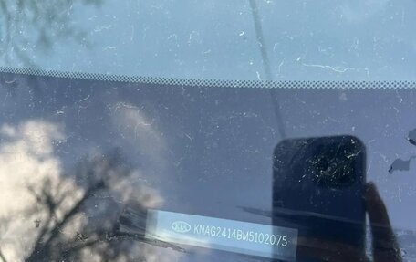 KIA K5, 2021 год, 1 650 000 рублей, 4 фотография