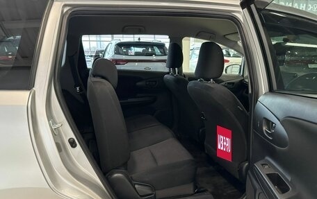 Toyota Wish II, 2016 год, 1 669 000 рублей, 17 фотография