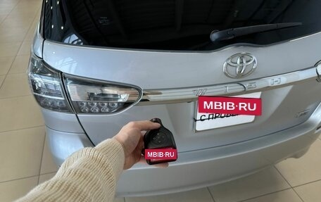 Toyota Wish II, 2016 год, 1 669 000 рублей, 25 фотография