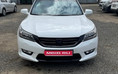 Honda Accord IX рестайлинг, 2013 год, 1 550 000 рублей, 1 фотография