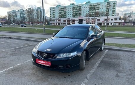 Honda Accord VII рестайлинг, 2007 год, 885 000 рублей, 1 фотография