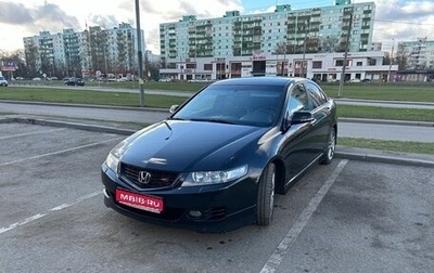 Honda Accord VII рестайлинг, 2007 год, 885 000 рублей, 1 фотография