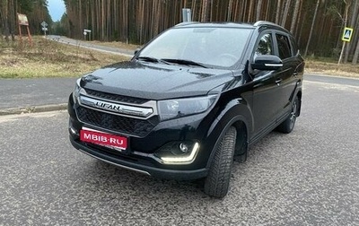Lifan Myway, 2017 год, 900 000 рублей, 1 фотография