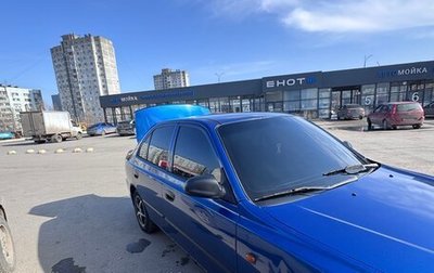 Hyundai Accent II, 2002 год, 199 000 рублей, 1 фотография