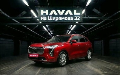 Haval Jolion, 2026 год, 2 799 000 рублей, 1 фотография