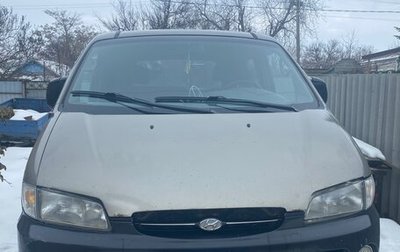 Hyundai Starex I рестайлинг, 1997 год, 350 000 рублей, 1 фотография