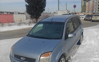 Ford Fusion I, 2008 год, 295 000 рублей, 1 фотография