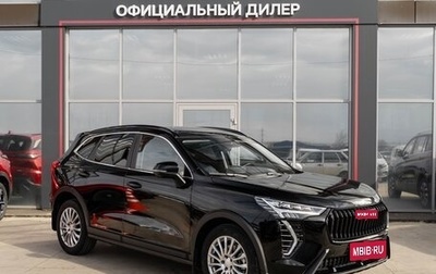 Haval Jolion, 2025 год, 2 200 000 рублей, 1 фотография
