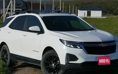Chevrolet Equinox III, 2021 год, 2 590 000 рублей, 1 фотография