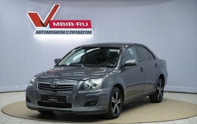 Toyota Avensis III рестайлинг, 2008 год, 390 000 рублей, 1 фотография