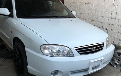 KIA Spectra II (LD), 2007 год, 450 000 рублей, 1 фотография