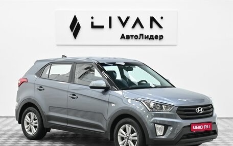 Hyundai Creta I рестайлинг, 2020 год, 1 855 000 рублей, 1 фотография