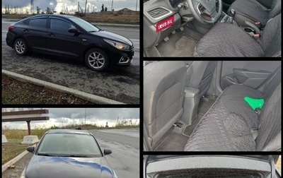 Hyundai Solaris II рестайлинг, 2017 год, 1 600 000 рублей, 1 фотография