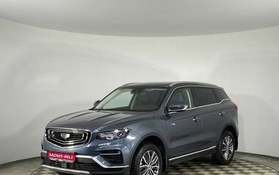 Geely Atlas, 2021 год, 2 190 000 рублей, 1 фотография