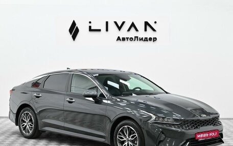 KIA K5, 2021 год, 2 425 000 рублей, 1 фотография