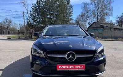 Mercedes-Benz CLA, 2017 год, 2 060 000 рублей, 1 фотография