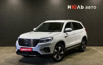 Changan CS75 I рестайлинг, 2021 год, 1 850 000 рублей, 1 фотография