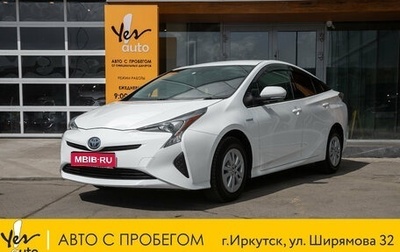 Toyota Prius IV XW50, 2018 год, 1 498 000 рублей, 1 фотография
