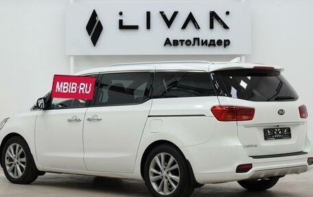 KIA Carnival III, 2018 год, 2 115 000 рублей, 4 фотография