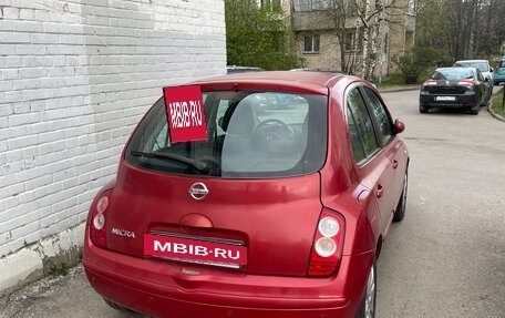 Nissan Micra III, 2007 год, 510 000 рублей, 2 фотография