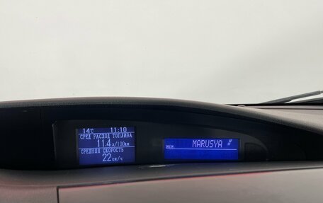 Mazda 3, 2012 год, 1 020 000 рублей, 18 фотография