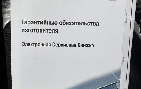 Mazda CX-7 I рестайлинг, 2011 год, 1 350 000 рублей, 23 фотография