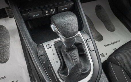 KIA Cerato IV, 2019 год, 2 039 000 рублей, 21 фотография