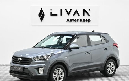 Hyundai Creta I рестайлинг, 2020 год, 1 855 000 рублей, 3 фотография