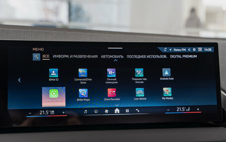 BMW X3, 2025 год, 10 250 000 рублей, 16 фотография