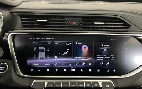 Geely Atlas, 2021 год, 2 190 000 рублей, 18 фотография