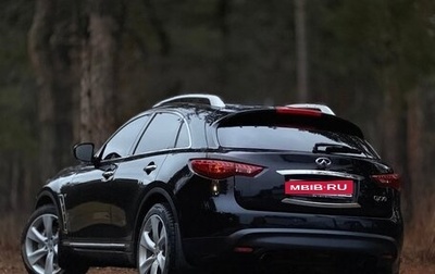 Infiniti QX70, 2014 год, 2 850 000 рублей, 1 фотография