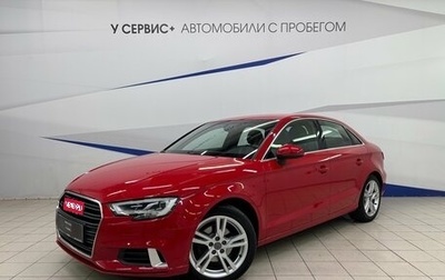 Audi A3, 2017 год, 1 770 000 рублей, 1 фотография