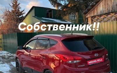 Hyundai ix35 I рестайлинг, 2010 год, 1 175 000 рублей, 1 фотография