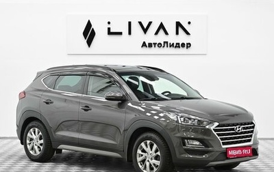 Hyundai Tucson III, 2019 год, 2 065 000 рублей, 1 фотография