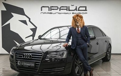 Audi A8, 2012 год, 2 154 000 рублей, 1 фотография