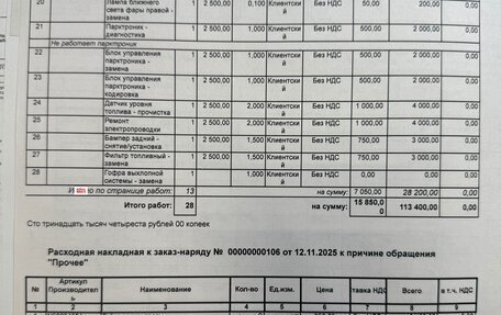 Audi A6, 2011 год, 1 199 999 рублей, 22 фотография