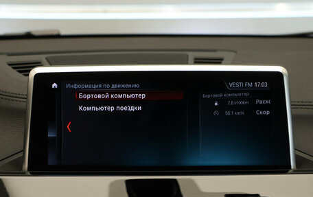 BMW X2, 2021 год, 2 997 000 рублей, 21 фотография