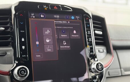 Rambler 1500, 2024 год, 7 450 000 рублей, 12 фотография