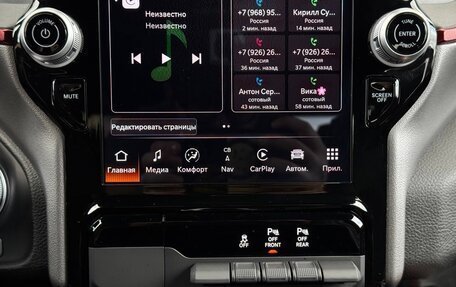 Rambler 1500, 2024 год, 7 450 000 рублей, 13 фотография