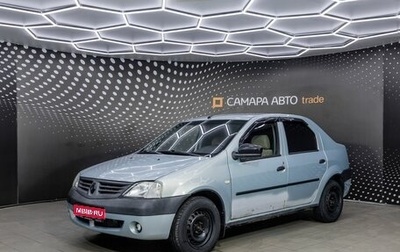 Renault Logan I, 2006 год, 205 000 рублей, 1 фотография