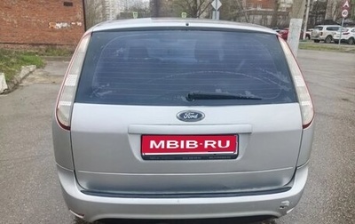 Ford Focus II рестайлинг, 2011 год, 250 000 рублей, 1 фотография