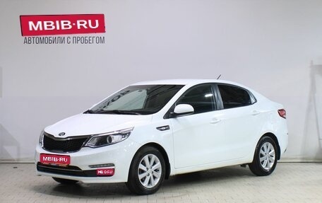 KIA Rio III рестайлинг, 2016 год, 929 000 рублей, 1 фотография