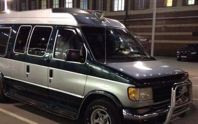 Ford Econoline IV, 1993 год, 250 000 рублей, 1 фотография