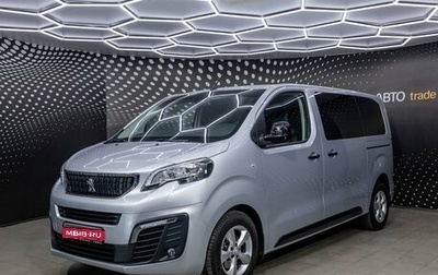 Peugeot Traveller I, 2021 год, 3 360 000 рублей, 1 фотография