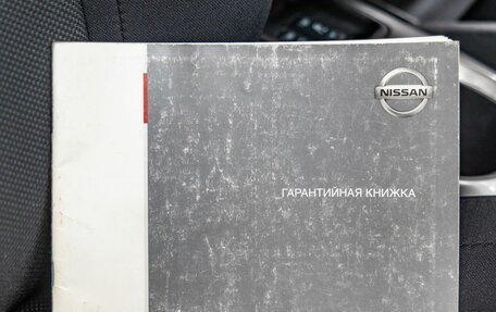 Nissan Juke II, 2013 год, 1 004 000 рублей, 34 фотография