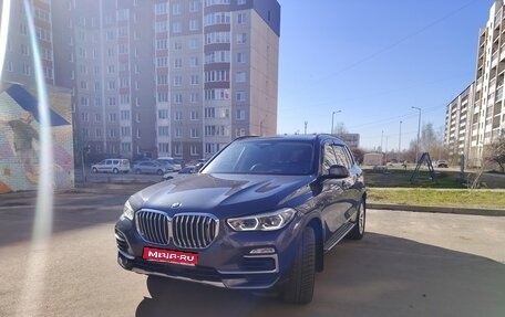 BMW X5, 2019 год, 6 500 000 рублей, 1 фотография