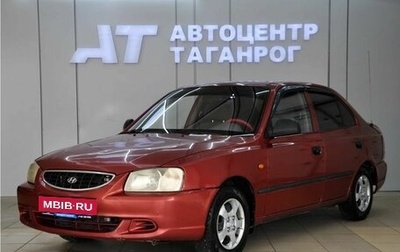 Hyundai Accent II, 2006 год, 449 000 рублей, 1 фотография