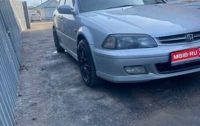 Honda Torneo, 1999 год, 595 000 рублей, 1 фотография