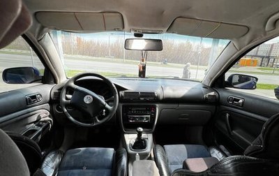Volkswagen Passat B5+ рестайлинг, 1997 год, 299 999 рублей, 1 фотография