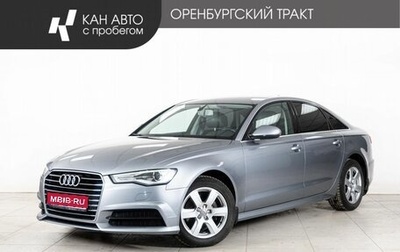 Audi A6, 2017 год, 2 298 000 рублей, 1 фотография